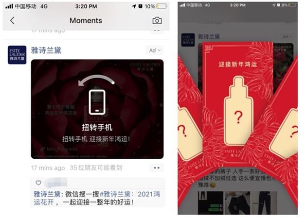 How To Give Red Envelopes via WeChat – Fei Digital Marketing