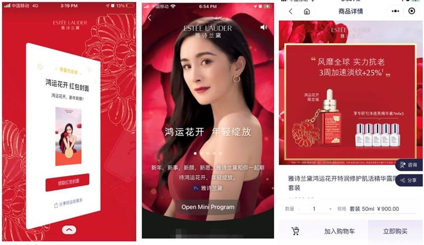 3. The user journey - Estee Lauder’s mini program after accepting a red packet