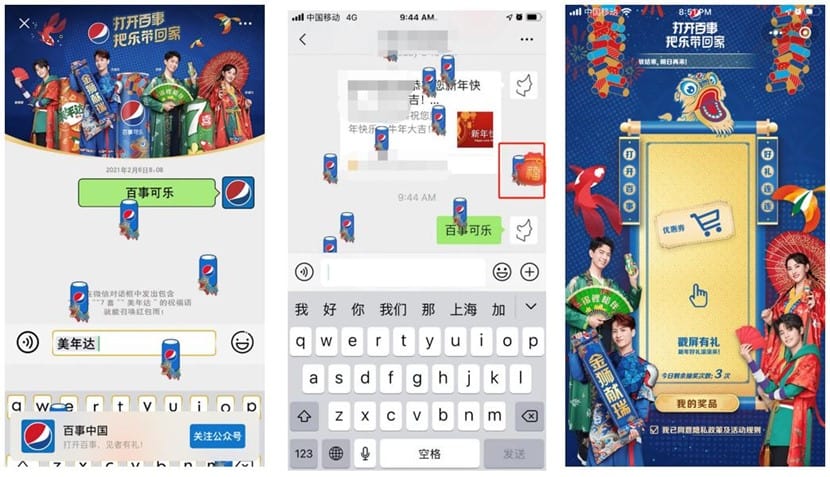 4. Once a product term was shared, users saw floating Pepsi cans and a clickable gift bag to redeem coupons