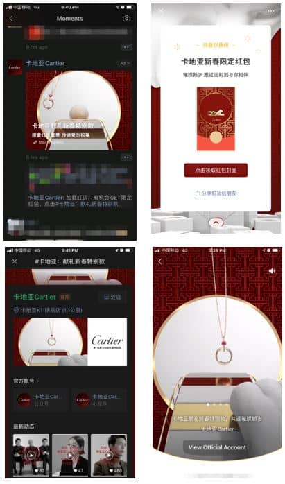 WeChat's red envelope cover is fashion brands' shiny new ad space