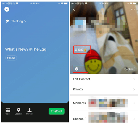 2. WeChat interface - Personal status setup (with options to add hashtags, location, and pictures)