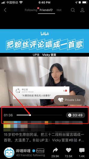 4. WeChat Channels interface - Users can now control the slide bar in the video player