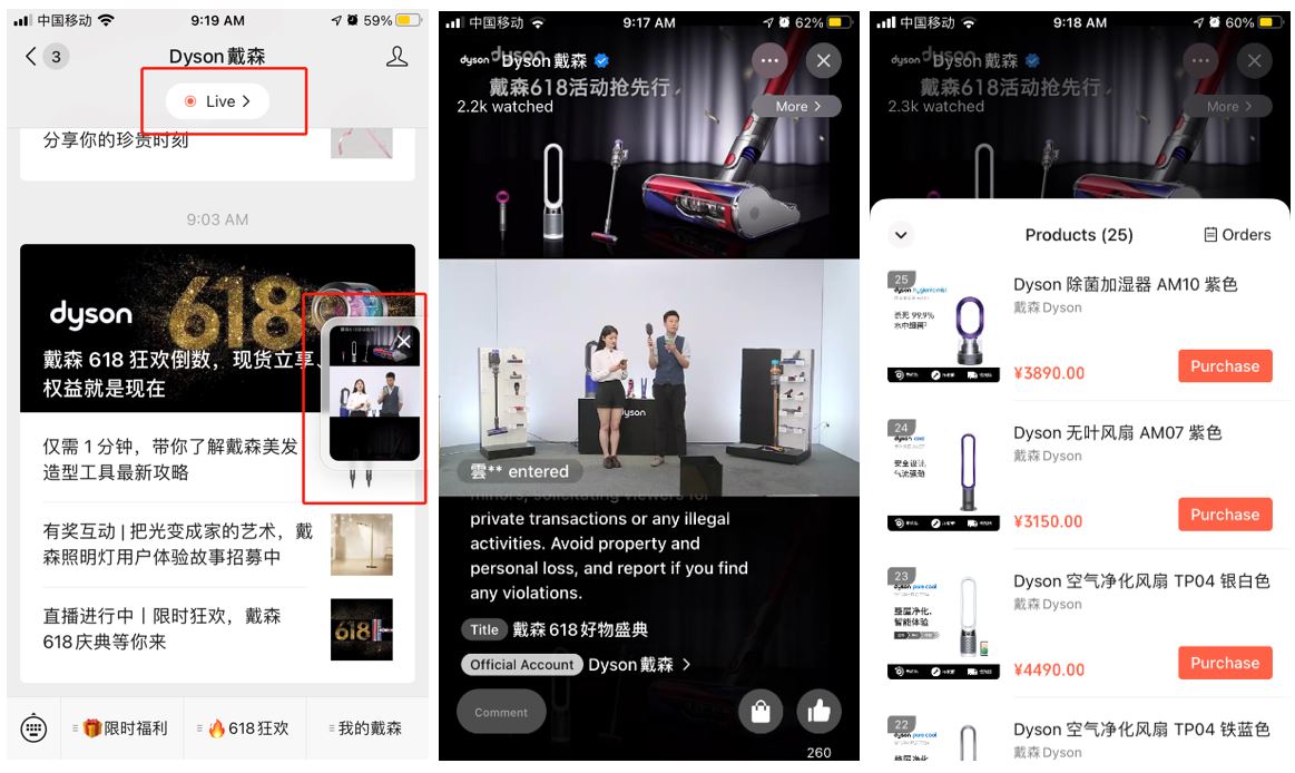 WeChat interface - Users can simultaneously watch livestreams and shop or interact on a brand’s official account