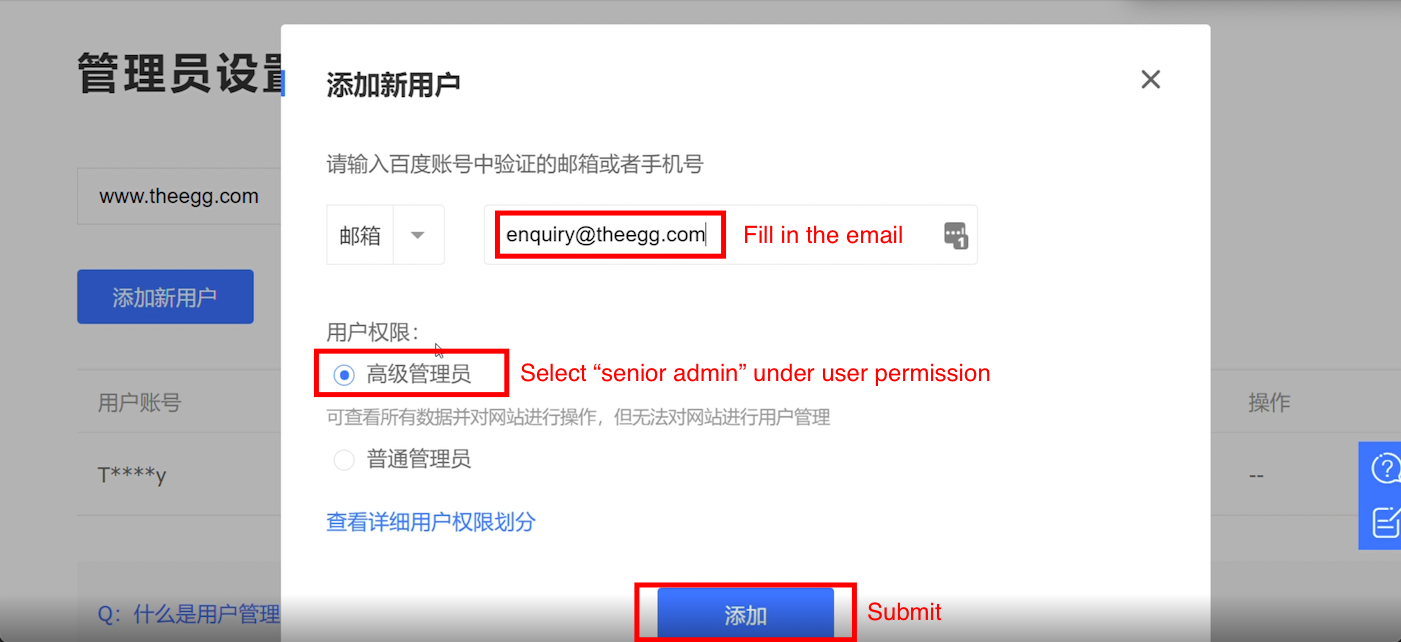 Baidu Webmaster Tools - Set user permissions