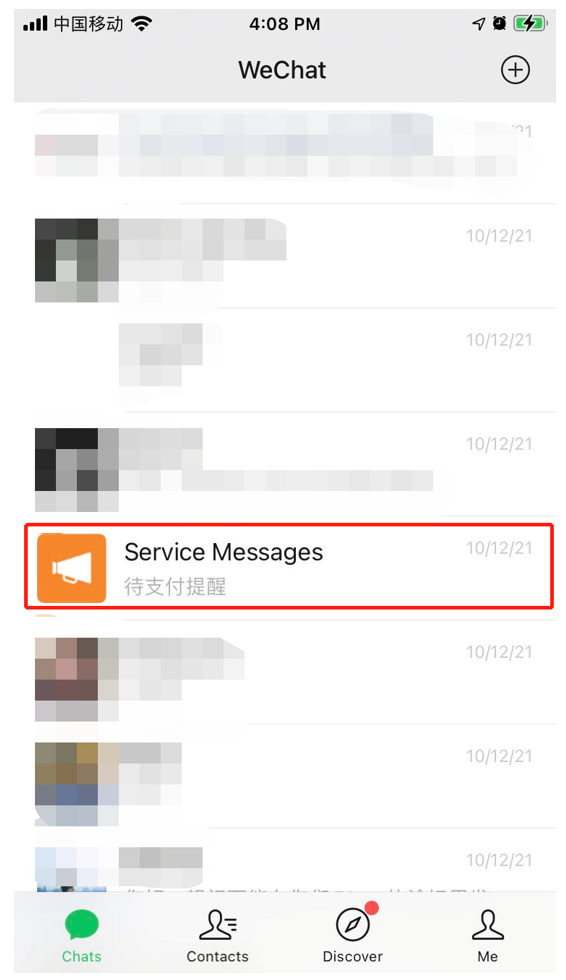 2. Non-followers of a brand can receive message notifications via WeChat’s service messages