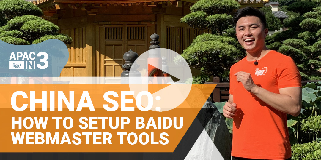 China SEO - Setup your baidu webmaster tools
