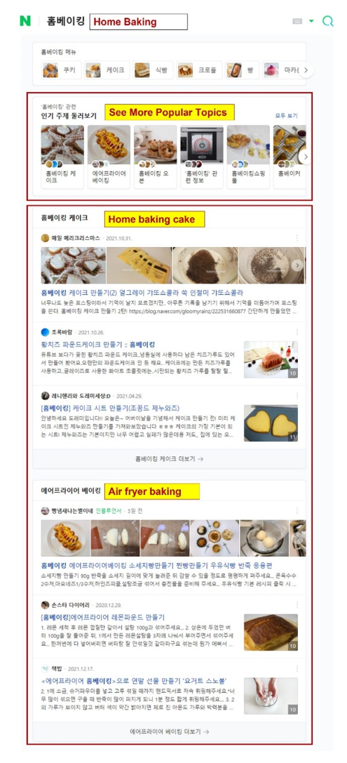 6. Naver’s Smart Block feature for the search term “home baking”