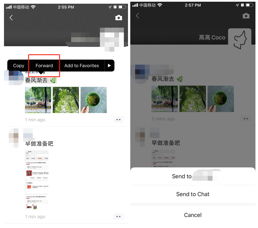 1. WeChat Moments - Newsfeed posts can now be forwarded to yourself or other WeChat friends
