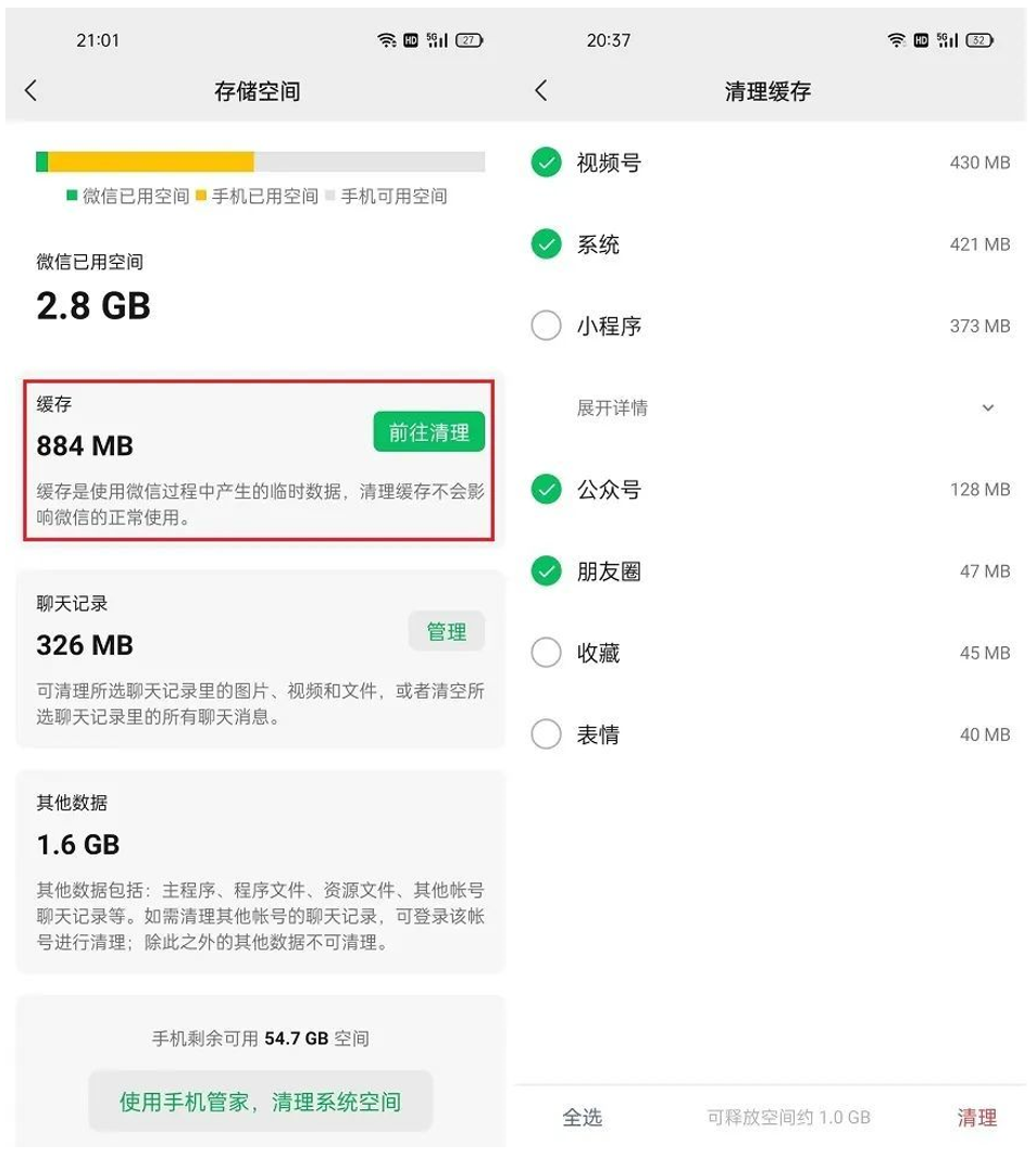 3. WeChat now shows users how much storage space is used by different media types within the app