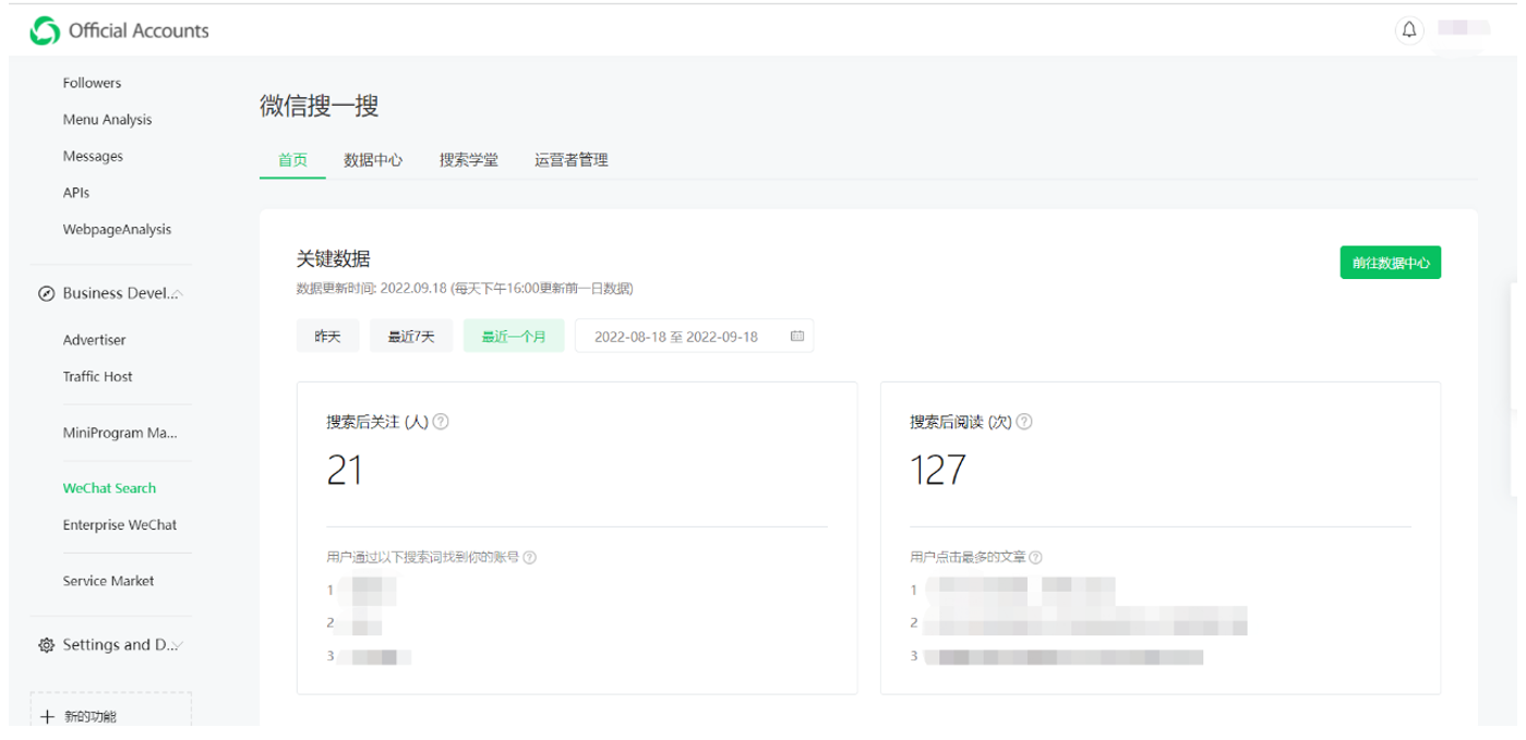 WeChat Search analytics - User interface