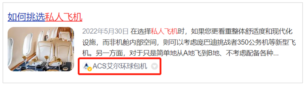 How to Use Baidu Baijiahao for Your B2B Marketing | The Egg
