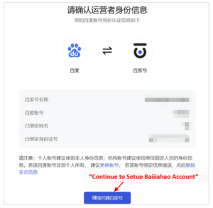 How to Use Baidu Baijiahao for Your B2B Marketing | The Egg