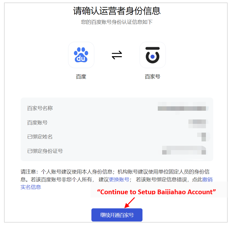 4. You can setup your Baijiahao account using your existing Baidu account details