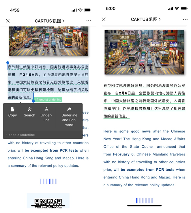 3. Underlining an extract on a WeChat article