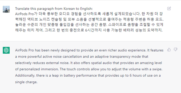 4. Prompting ChatGPT to translate a passage of text