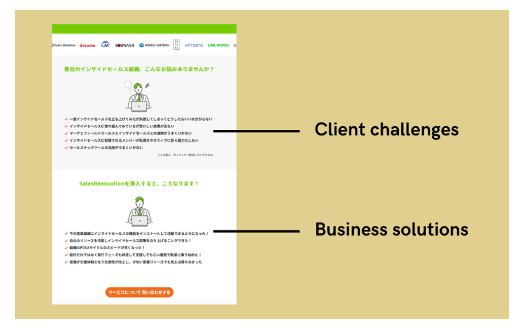 3. A good example of a customer success story in Japanese