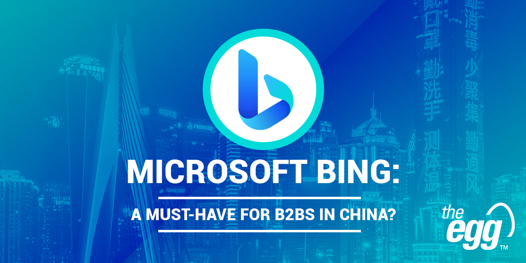 microsoft bing - a must-have for B2Bs in China