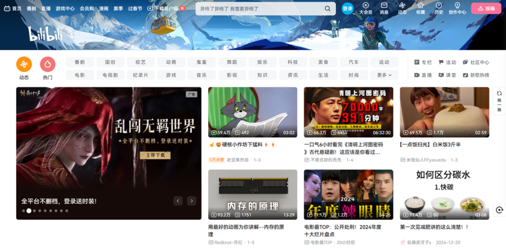 The Best Social Platform Alternatives to WeChat for B2B Marketing in ...