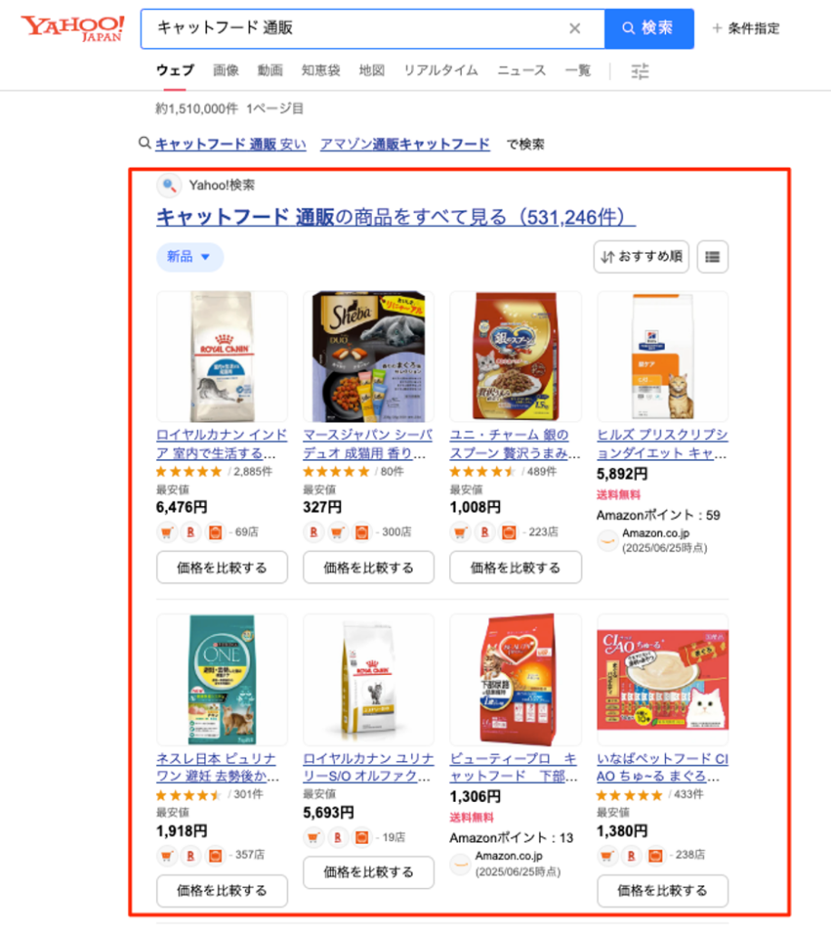 Example of Yahoo Shopping
