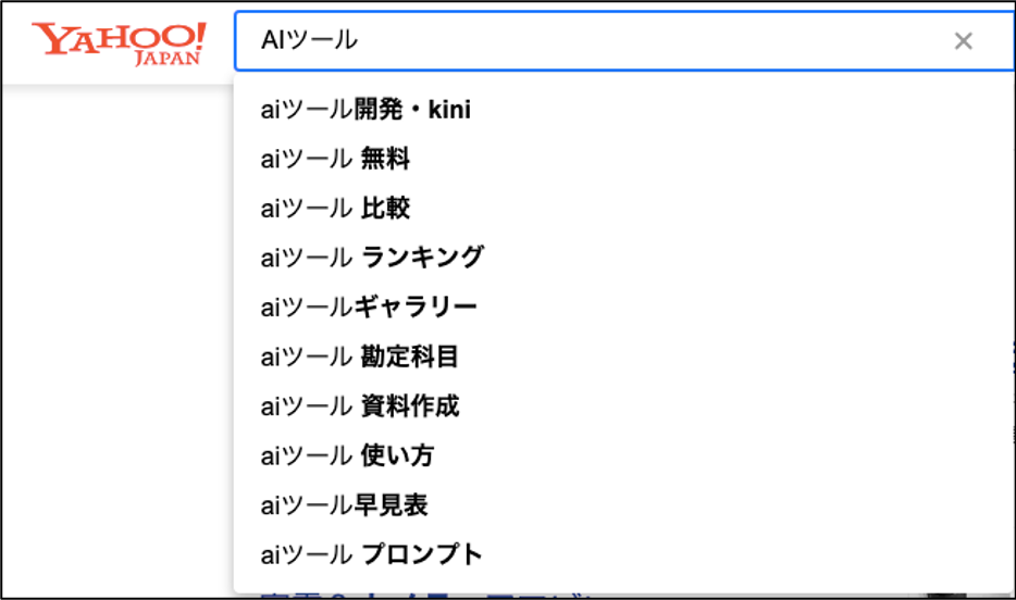 Yahoo’s suggested keywords for “AI tools”
