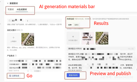 XiaoHongShu Juguang ads integrate AI to generate creative copy.