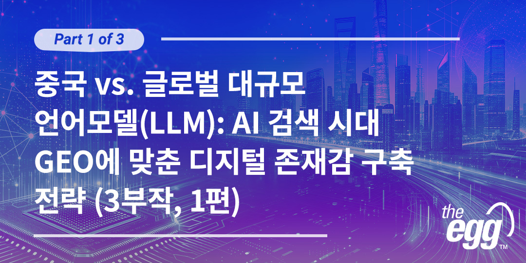 China vs Global LLMS (KO)
